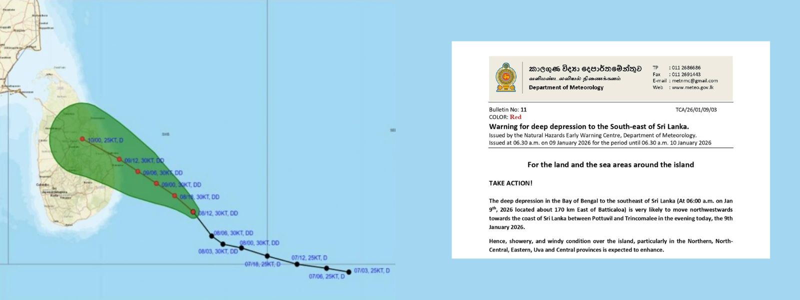 கடும் காற்றுடன் கூடிய பலத்த மழை பெய்யும் சாத்தியம்